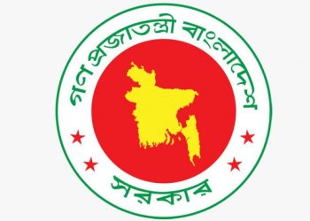 পেনশন সুবিধা বাড়ছে সরকারি চাকরিজীবীদের