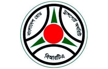 প্রতিদিন গড়ে ১৩ জনের প্রাণহানি সড়কে: বিআরটিএ