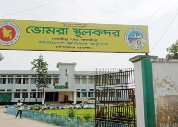 ভোমরা স্থলবন্দরে ৫ দিন আমদানি-রপ্তানি বন্ধ দুর্গাপূজা উপলক্ষে