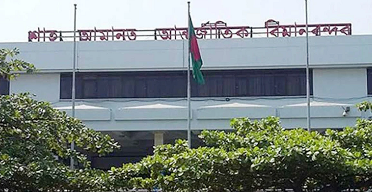 রাজস্ব আয় ছাড়াল ২৭০ কোটি টাকা শাহ আমানত বিমানবন্দরে