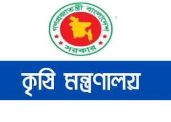 সার আমদানিতে অনিয়মের অভিযোগে মন্ত্রণালয়ের সাফাই