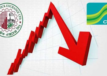 সূচকের দরপতনে পতন শেয়ারবাজারে
