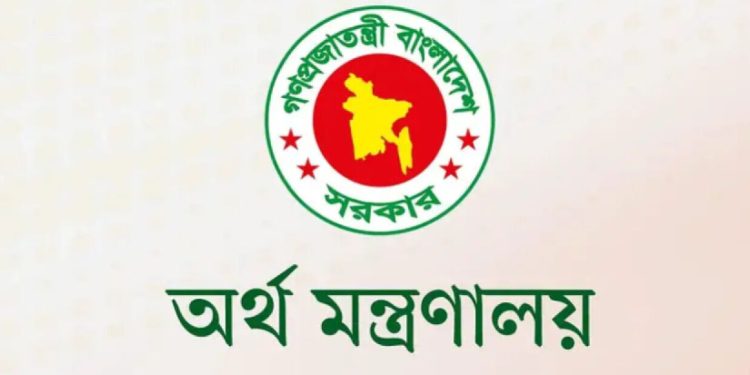 জাতীয় টাস্কফোর্স গঠন করেছে সরকার কর কাঠামো পুনর্বিন্যাসে