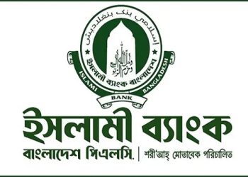 ইসলামী ব্যাংকের অফিসিয়াল ফেসবুক পেজ হ্যাকড