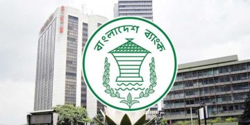 ২ লাখ টাকার কম আমানত ফেরত সবার আগে ব্যাংক একীভূত হলে