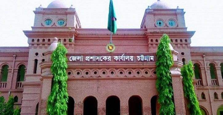 চট্টগ্রামে দুই সপ্তাহ ধরে খালি জেলা প্রশাসকের পদ