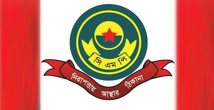 একমাসের জন্য সভা-সমাবেশ নিষিদ্ধ বন্দর এলাকায়