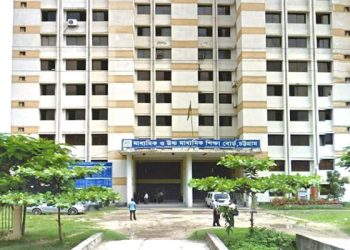 এইচএসসিতে পাসের হার ৫২.৫৭ শতাংশ চট্টগ্রাম শিক্ষাবোর্ডে