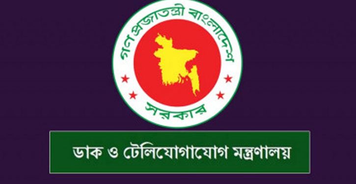 অনলাইনে জুয়ার প্রচার পেলেই বন্ধ হবে নিউজ সাইট