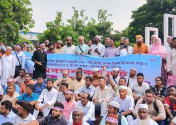 এমপিওভুক্ত শিক্ষক-কর্মচারীদের ন্যূনতম বাড়ি ভাতা ২ হাজার টাকা নির্ধারণ