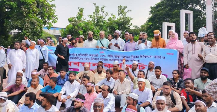 এমপিওভুক্ত শিক্ষক-কর্মচারীদের ন্যূনতম বাড়ি ভাতা ২ হাজার টাকা নির্ধারণ