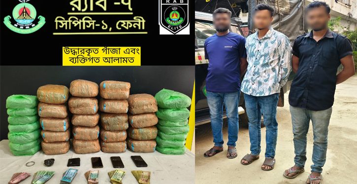 ৫১ কেজি গাঁজাসহ তিন মাদক ব্যবসায়ী আটক