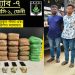 ৫১ কেজি গাঁজাসহ তিন মাদক ব্যবসায়ী আটক
