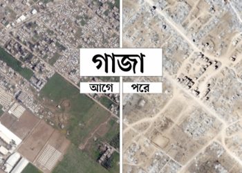 বিশ্বের জন্য একটি দুর্দান্ত দিন গাজা চুক্তি: ট্রাম্প