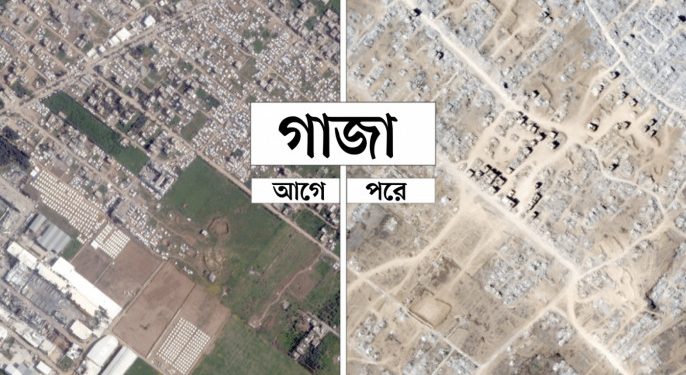 বিশ্বের জন্য একটি দুর্দান্ত দিন গাজা চুক্তি: ট্রাম্প