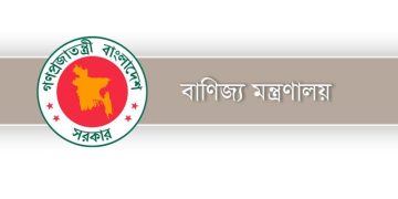 পাট রপ্তানির অনুমতি পেলো ১২ প্রতিষ্ঠান ২ হাজার ৯৮৪ টন