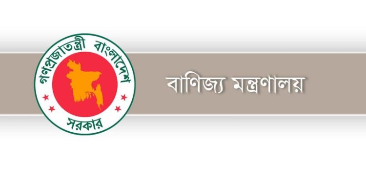 পাট রপ্তানির অনুমতি পেলো ১২ প্রতিষ্ঠান ২ হাজার ৯৮৪ টন