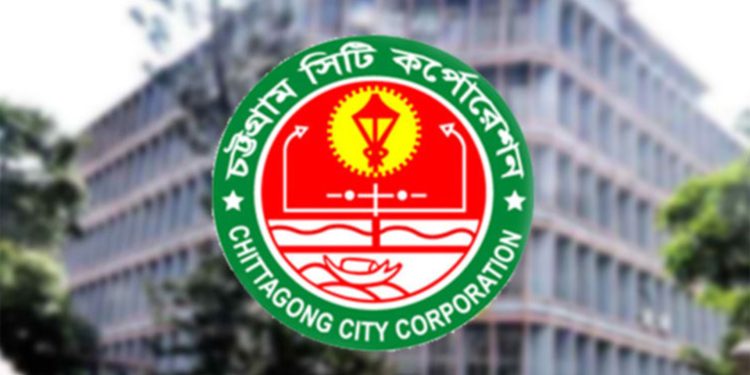 চসিকের ২০ কোটি টাকার কেলেঙ্কারি