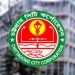 চসিকের ২০ কোটি টাকার কেলেঙ্কারি