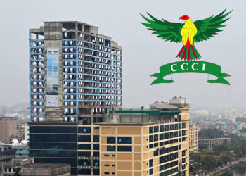 দুই সপ্তাহ স্থগিত চিটাগাং চেম্বার নির্বাচন