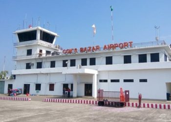কক্সবাজার বিমানবন্দরকে আন্তর্জাতিক ঘোষণা স্থগিত