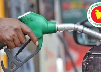 ২৮ লাখ টন পরিশোধিত জ্বালানি তেল কিনবে সরকার