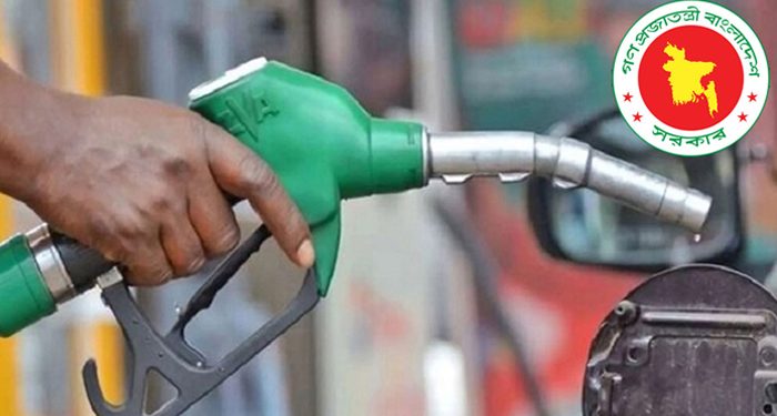 ২৮ লাখ টন পরিশোধিত জ্বালানি তেল কিনবে সরকার