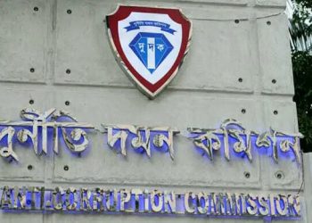 ১৭ কর্মকর্তার তথ্য নিচ্ছে দুদক বাংলাদেশ ব্যাংকের