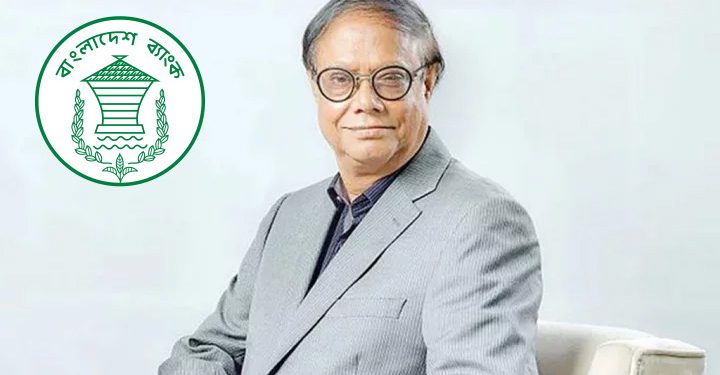 ভালো এমডি পাওয়া কঠিন ব্যাংকিং খাতে: গভর্নর