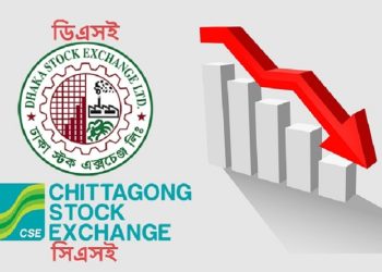 শেয়ারবাজারে ব্যাপক দরপতন, লেনদেনে উল্লম্ফন