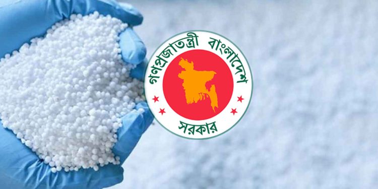 ১৮৪৭ কোটি টাকার সার কিনবে সরকার তিন দেশ থেকে