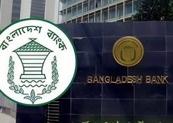 বাংলাদেশ ব্যাংকের ৯ দফা সংস্কার প্রস্তাব