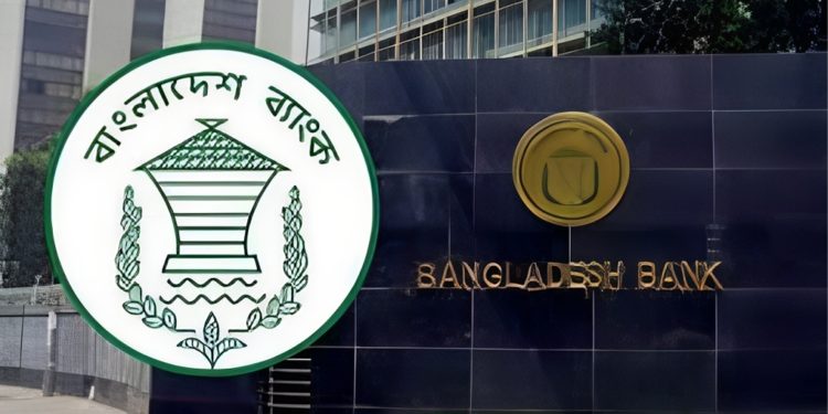 বাংলাদেশ ব্যাংকের ৯ দফা সংস্কার প্রস্তাব