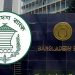 বাংলাদেশ ব্যাংকের ৯ দফা সংস্কার প্রস্তাব