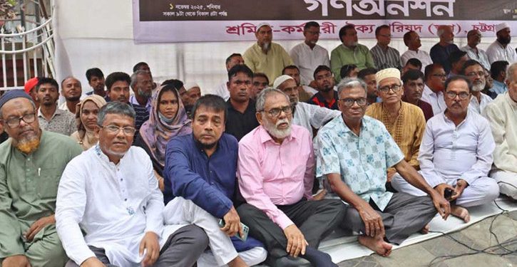 চট্টগ্রাম বন্দরের ইজারা পরিকল্পনা বাতিলের দাবিতে গণঅনশন