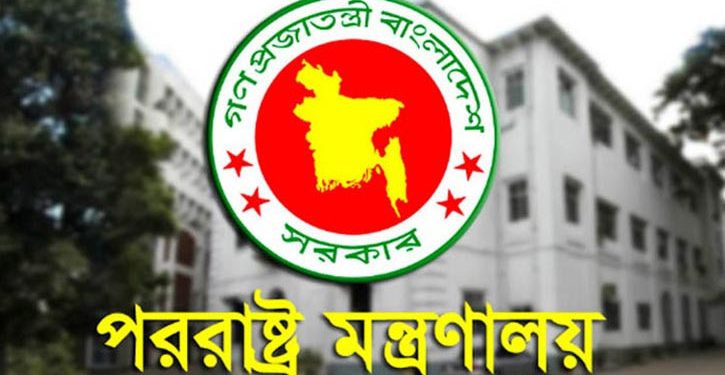 ভারতের প্রতি বাংলাদেশের আহ্বান হাসিনা–কামালকে ফেরত পাঠাতে