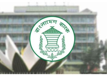 ২৫ বছরের অভিজ্ঞতা লাগবে ব্যাংক-আর্থিক প্রতিষ্ঠানের এমডি হতে