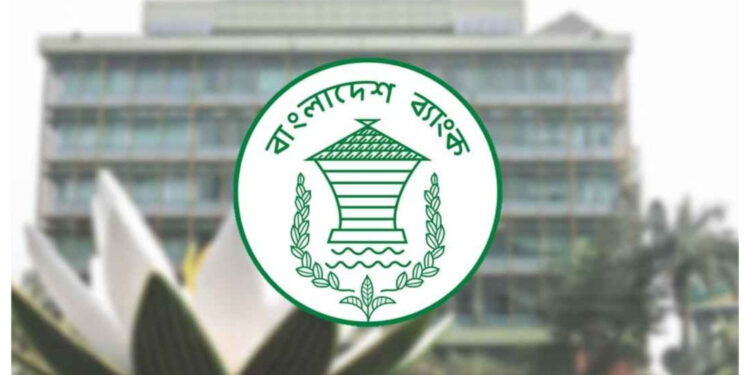 ২৫ বছরের অভিজ্ঞতা লাগবে ব্যাংক-আর্থিক প্রতিষ্ঠানের এমডি হতে