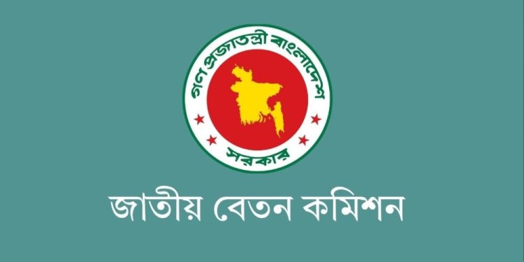 নতুন বেতন কাঠামো আলোচনা: সচিবদের সঙ্গে বৈঠকে কমিশন