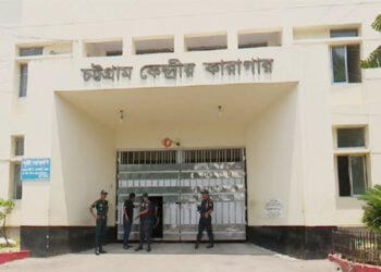 কয়েদির মৃত্যু চট্টগ্রাম কারাগারে