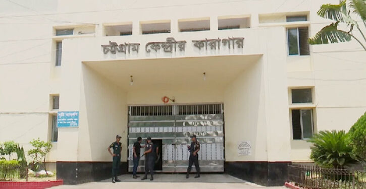 কয়েদির মৃত্যু চট্টগ্রাম কারাগারে
