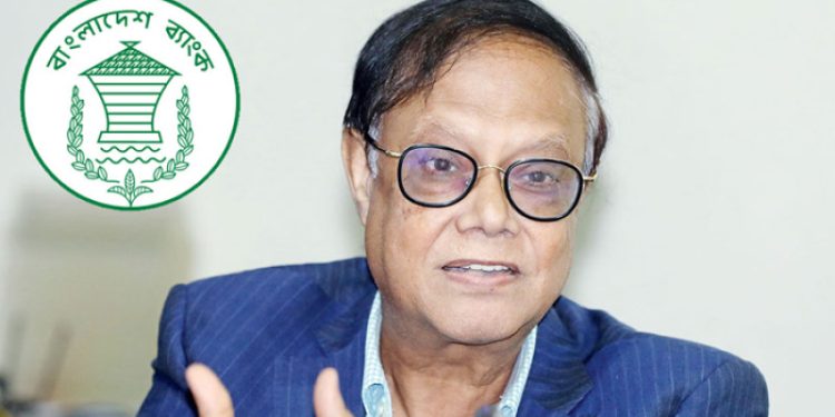 অর্থনীতিতে স্থিতিশীলতা ফিরে এসেছে : বাংলাদেশ ব্যাংক গভর্নর