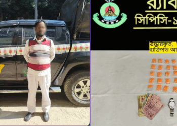 ফেনীতে র‌্যাব-৭ এর অভিযানে ২৯১০ পিস ইয়াবা উদ্ধার, আটক ১