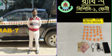 ফেনীতে র্যাব-৭ এর অভিযানে ২৯১০ পিস ইয়াবা উদ্ধার, আটক ১