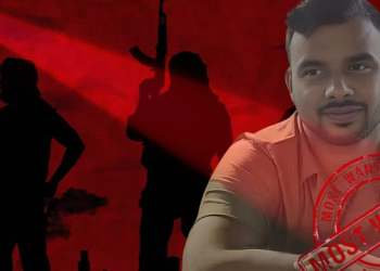 চট্টগ্রামে ব্যবসায়ীকে ফোনে হুমকি প্রদান সরোয়ার হত্যাকান্ডের আসামী রায়হানের