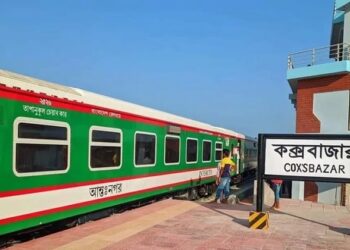 ২১ হাজার কোটি টাকার দুই প্রকল্পেও ধীরগতি, আটকে কক্সবাজার রেলরুট উন্নয়ন