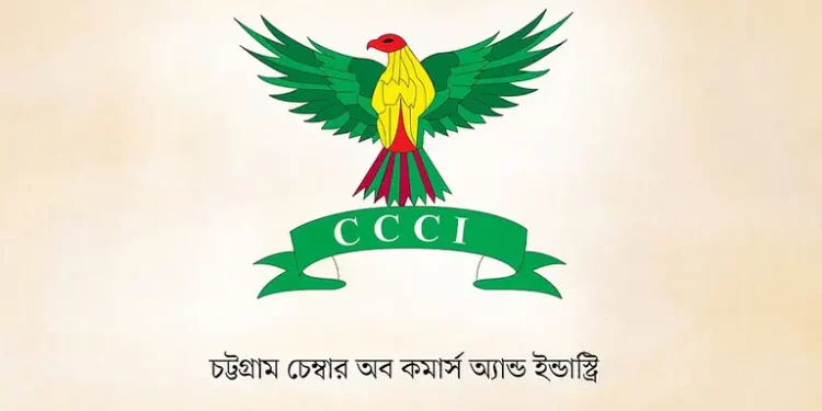 চট্টগ্রাম চেম্বার নির্বাচন স্থগিতাদেশ ঘিরে দুই ব্যবসায়ী নেতাকে আইনি নোটিশ
