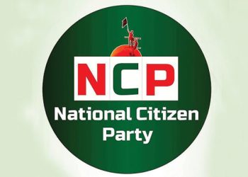 অস্পষ্টতা রয়েছে জুলাই সনদ বাস্তবায়ন আদেশে অনেক: এনসিপি