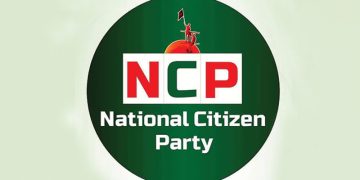 অস্পষ্টতা রয়েছে জুলাই সনদ বাস্তবায়ন আদেশে অনেক: এনসিপি