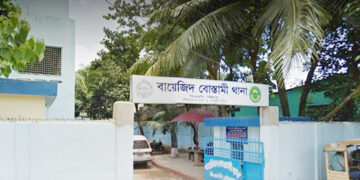 বায়োজিদে ডাকাতি মামলার পলাতক আসামি রিয়াদ ইয়াসার ভূইয়া গ্রেফতার